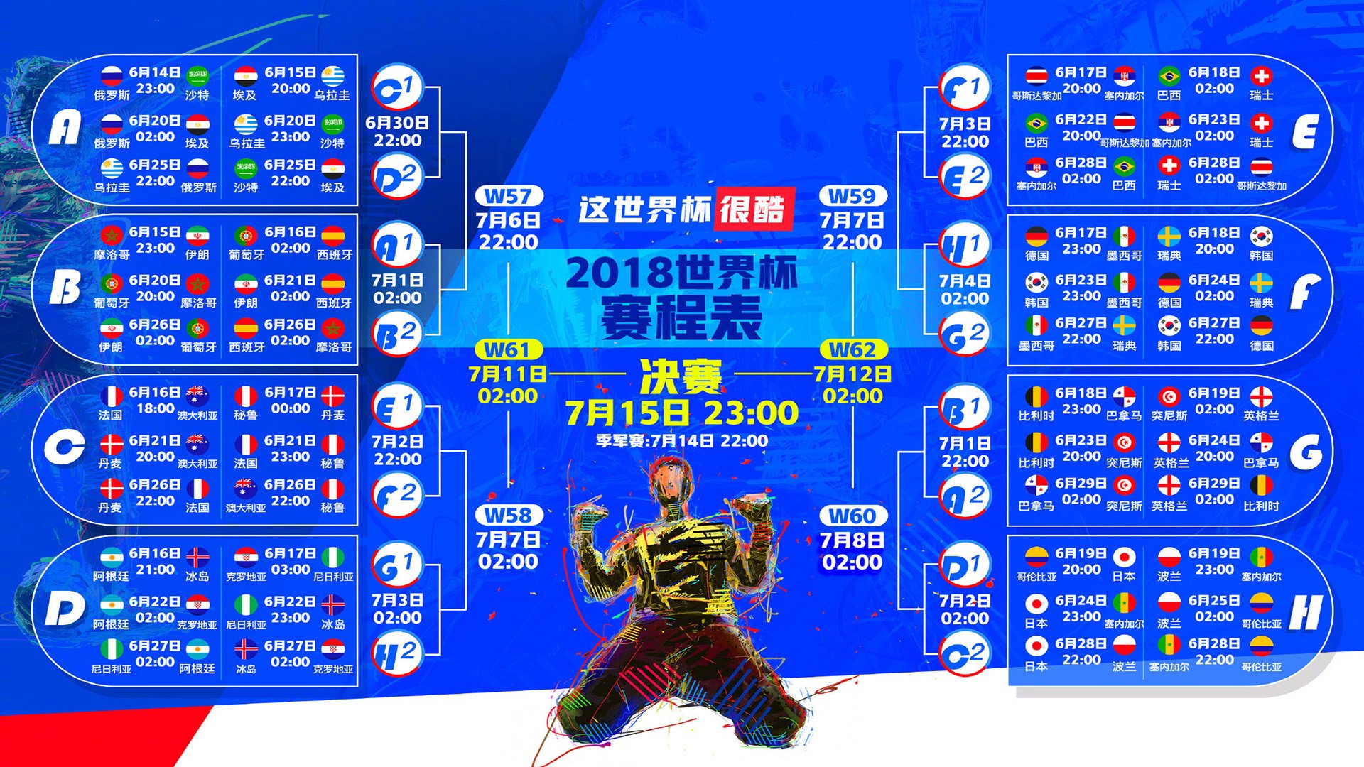 乐鱼体育官方网站-乔治暴走快船轻取雄鹿，快船乔治伤病